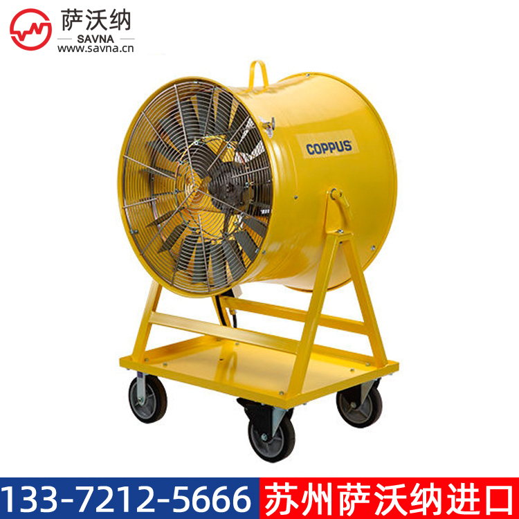 COPPUS Double Duty Heat Killer高效工業(yè)風(fēng)機(jī)